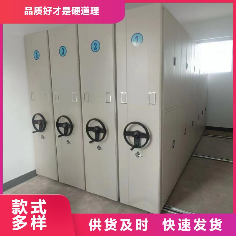 智能密集柜密集架视频-古城|永胜|普洱|保山|临沧|昆明智能密集柜密集架专注产品质量与服务-鑫康智能移动档案柜密集架设备销售(丽江市分公司)