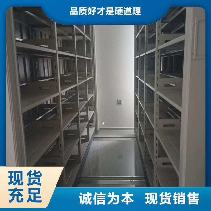 智能密集柜密集架视频-古城|永胜|普洱|保山|临沧|昆明智能密集柜密集架专注产品质量与服务-鑫康智能移动档案柜密集架设备销售(丽江市分公司)