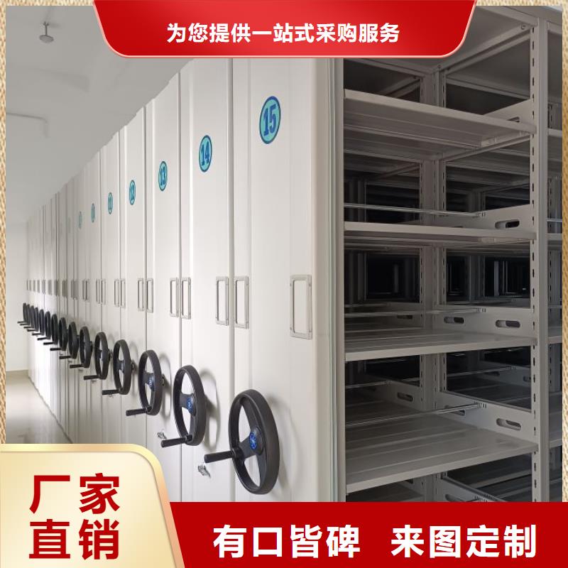 智能密集柜密集架视频-古城|永胜|普洱|保山|临沧|昆明智能密集柜密集架专注产品质量与服务-鑫康智能移动档案柜密集架设备销售(丽江市分公司)