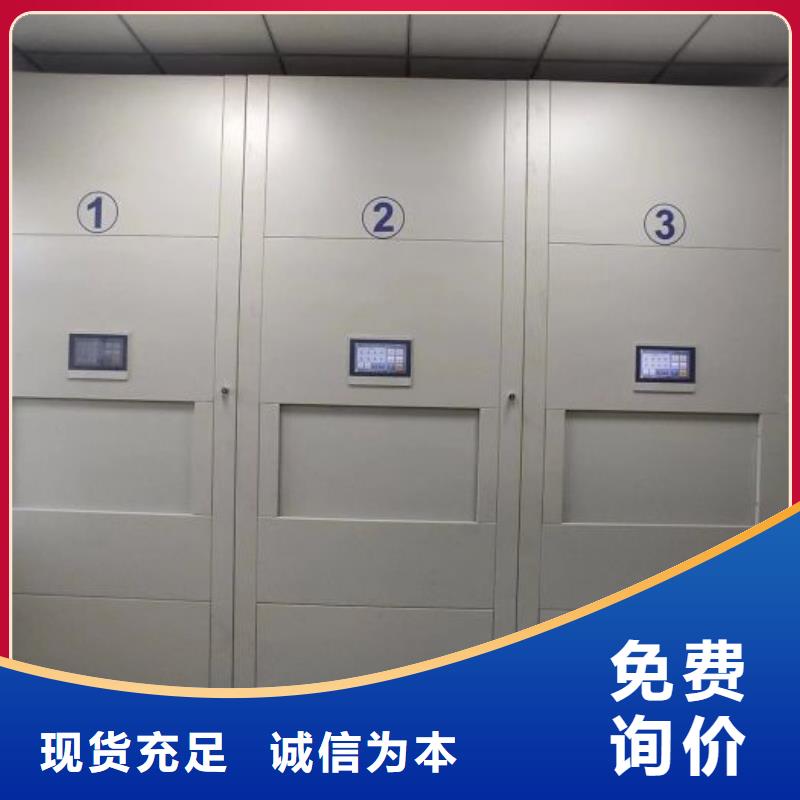 智能密集柜密集架视频-古城|永胜|普洱|保山|临沧|昆明智能密集柜密集架专注产品质量与服务-鑫康智能移动档案柜密集架设备销售(丽江市分公司)