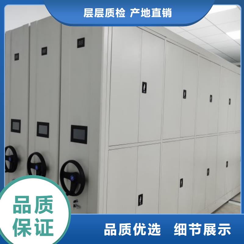 销售电话多少【鑫康】密集型档案资料柜
