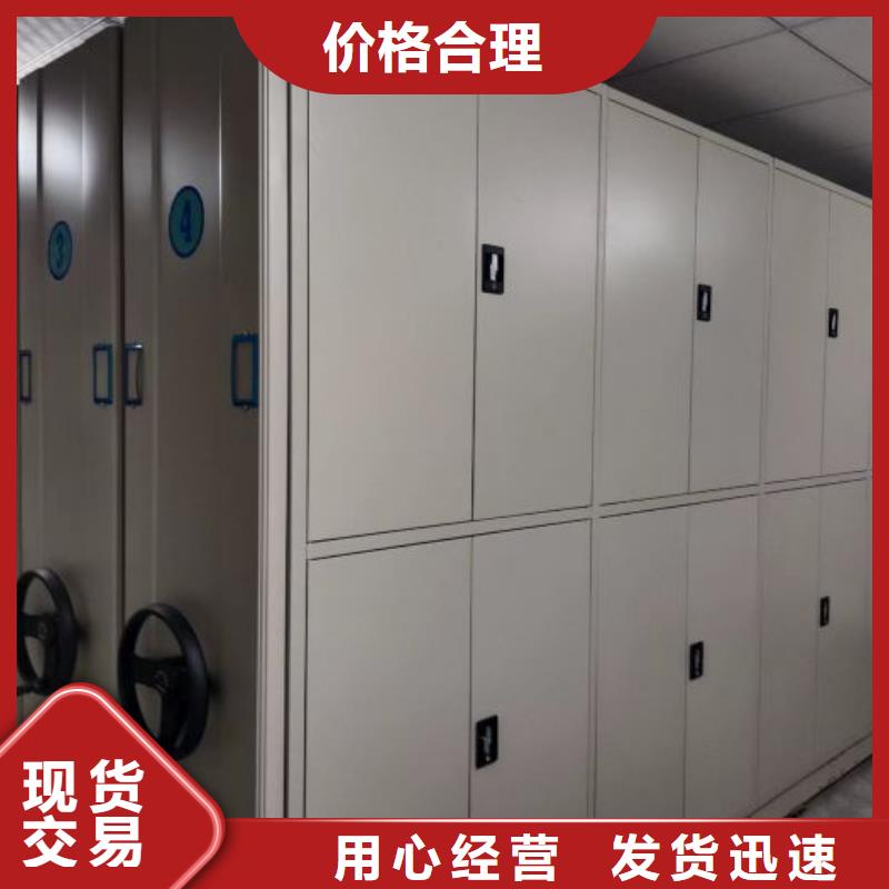 销售电话多少【鑫康】密集型档案资料柜