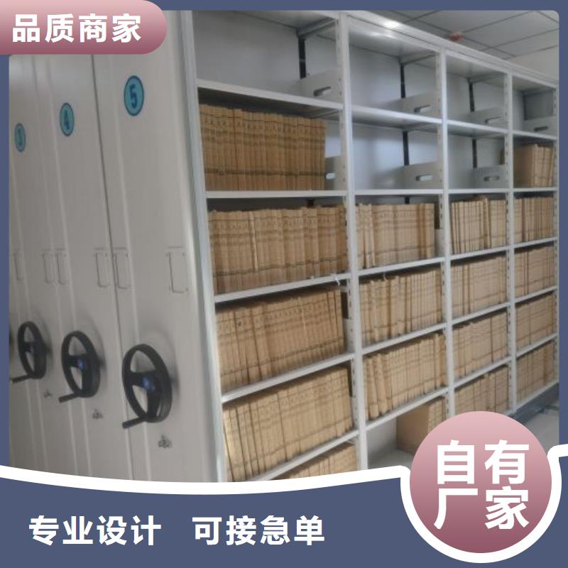 销售电话多少【鑫康】密集型档案资料柜