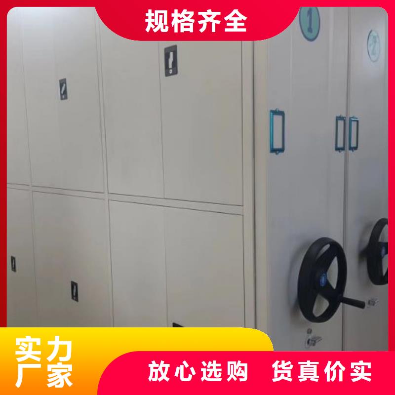 如何联系【鑫康】密集架