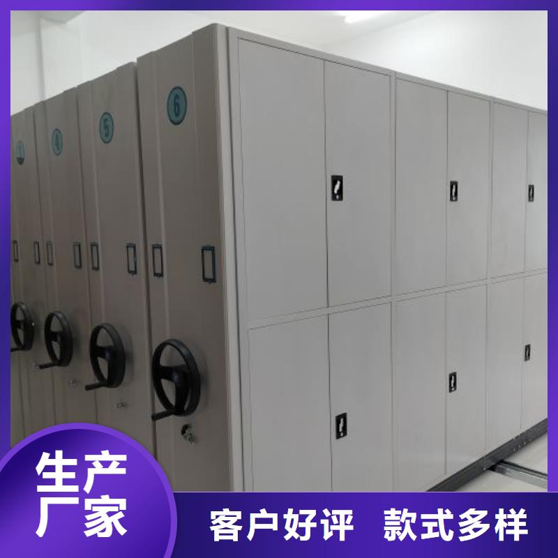 如何联系【鑫康】密集架