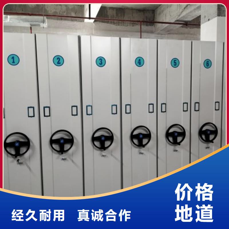 厂家哪家好【鑫康】档案室密集柜