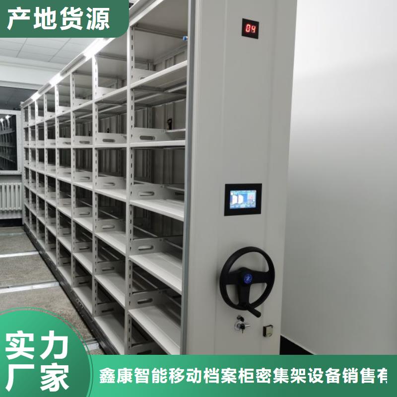 如何联系【鑫康】密集架