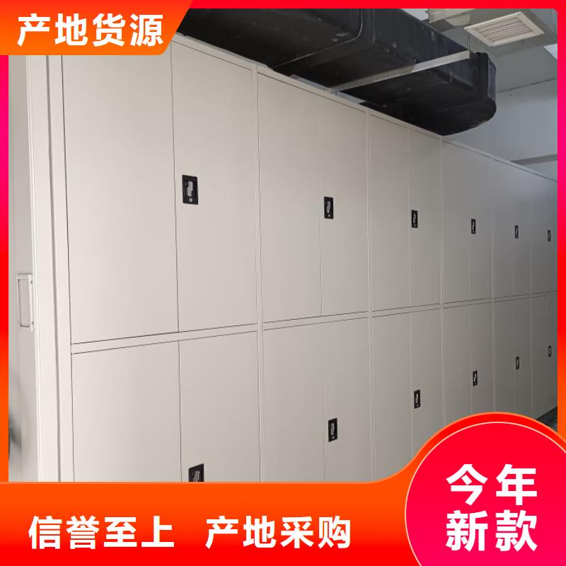 如何联系【鑫康】密集架
