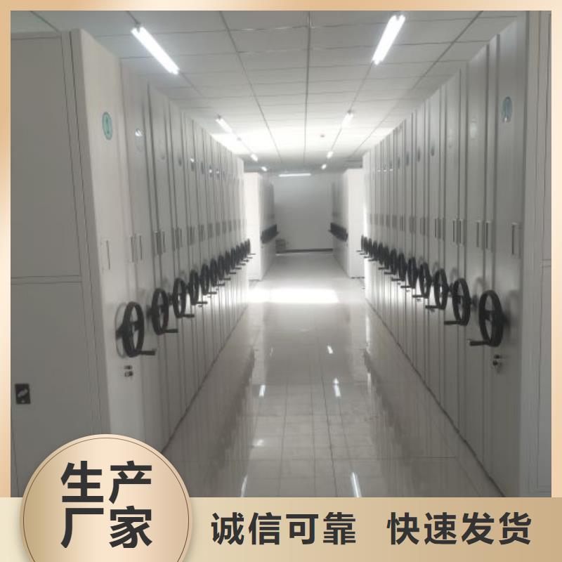 如何联系【鑫康】密集架