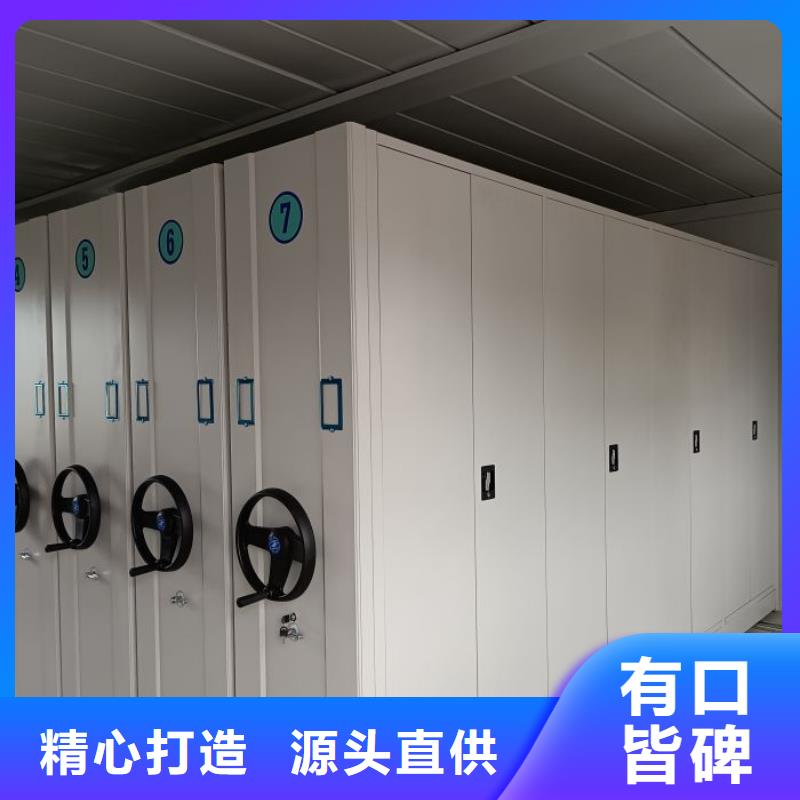 厂家哪家好【鑫康】档案室密集柜