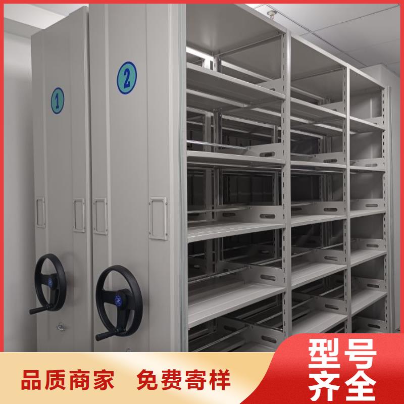 厂家哪家好【鑫康】档案室密集柜