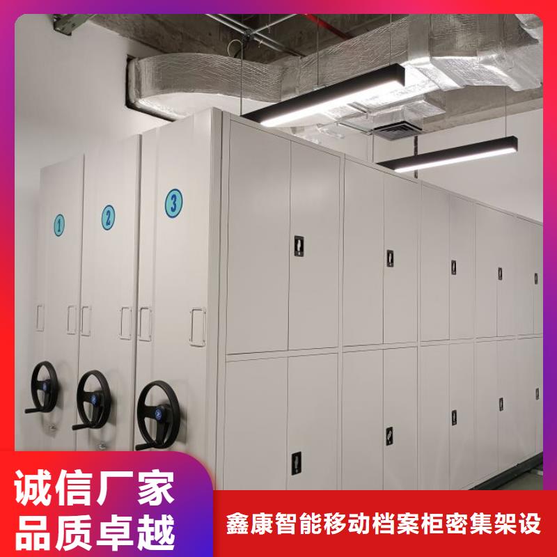 如何联系【鑫康】密集架