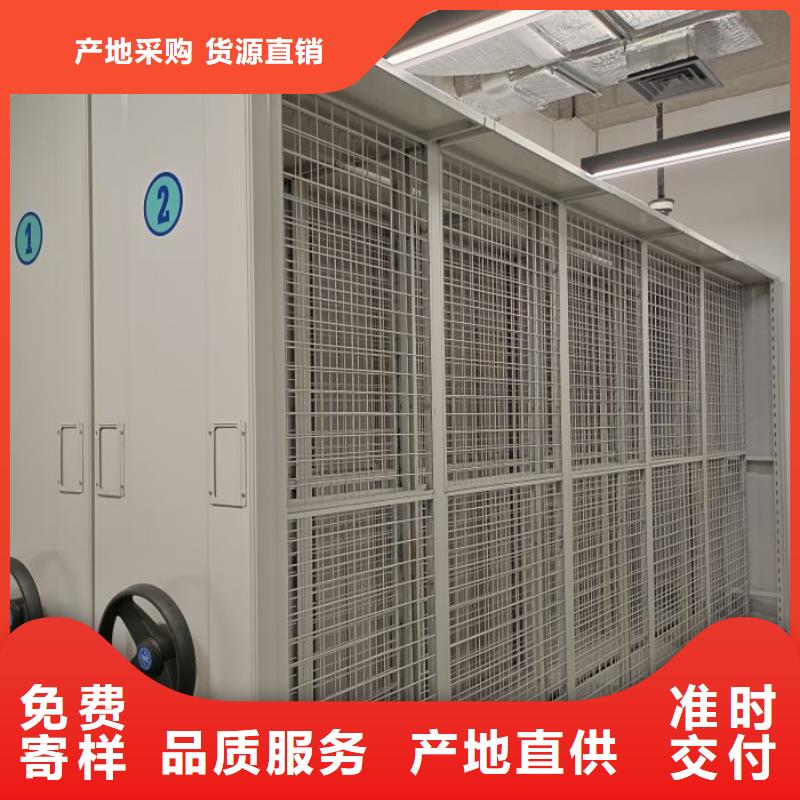 厂家哪家好【鑫康】档案室密集柜