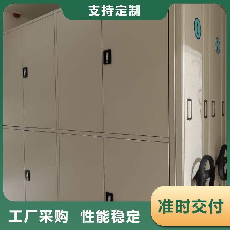 如何联系【鑫康】密集架