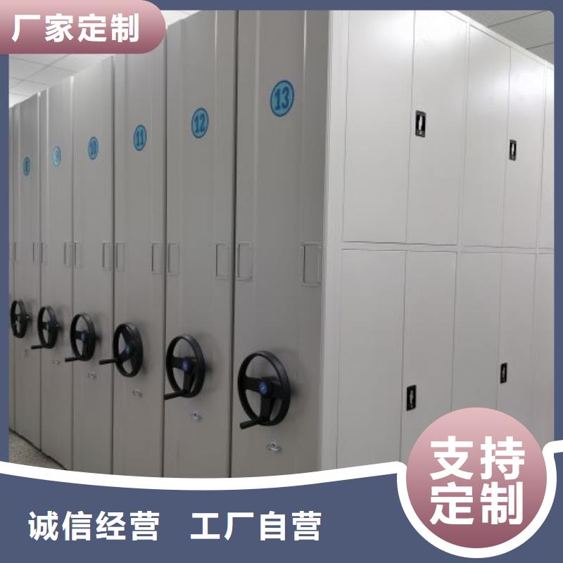 如何联系【鑫康】密集架