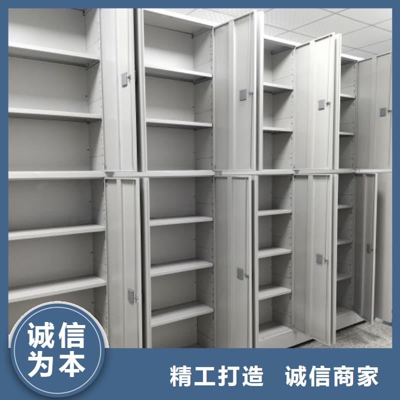 如何联系【鑫康】密集架
