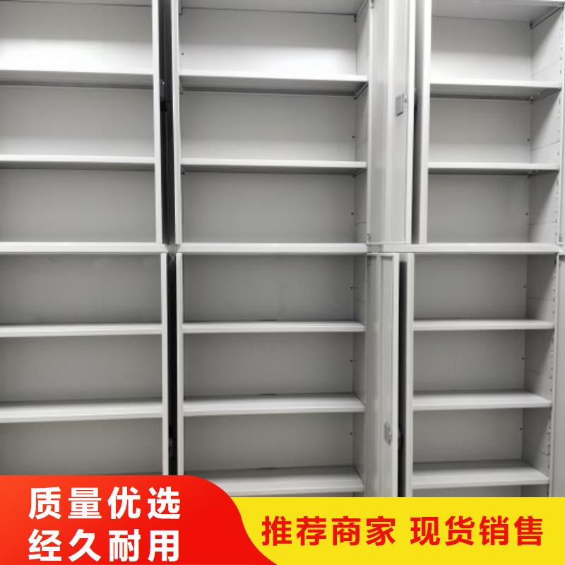 如何联系【鑫康】密集架