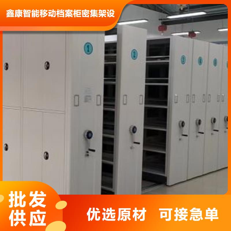如何联系【鑫康】密集架