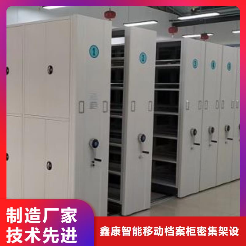 维修保养【鑫康】临高县油画密集架