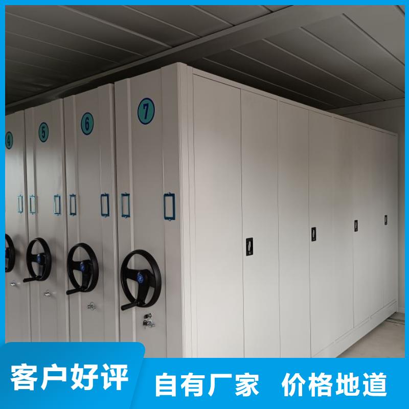 智能密集柜密集架视频-智能密集柜密集架|四川省巴中市|巴州|平昌|内江|乐山|遂宁|雅安|绵阳