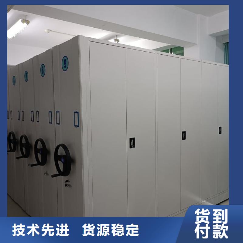 手动密集架【电动密集柜】工厂直营鑫康智能密集柜密集架