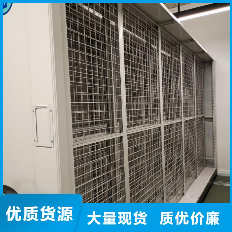 智能密集柜密集架视频-智能密集柜密集架|四川省巴中市|巴州|平昌|内江|乐山|遂宁|雅安|绵阳