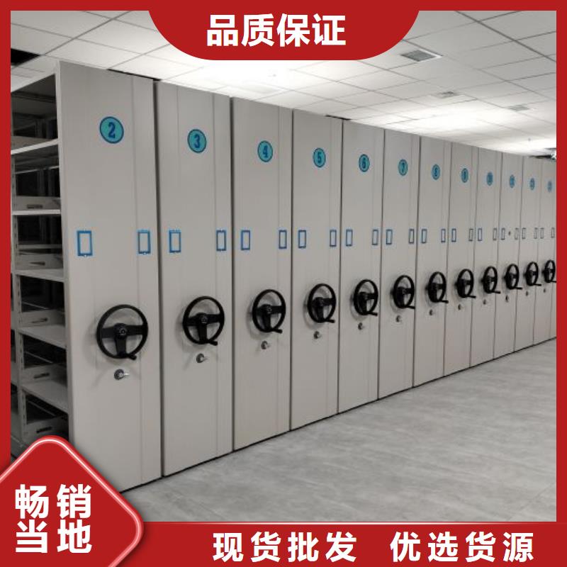 智能密集柜密集架视频-智能密集柜密集架|四川省巴中市|巴州|平昌|内江|乐山|遂宁|雅安|绵阳