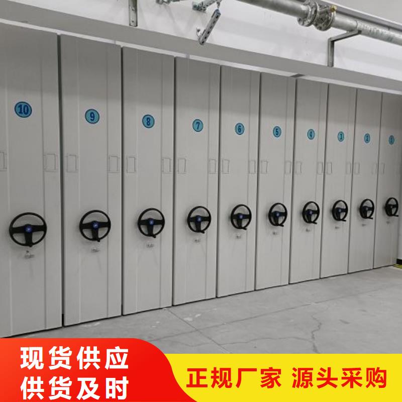 手动密集架【电动密集柜】工厂直营鑫康智能密集柜密集架
