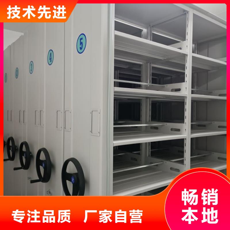 智能密集柜密集架视频-智能密集柜密集架|四川省巴中市|巴州|平昌|内江|乐山|遂宁|雅安|绵阳
