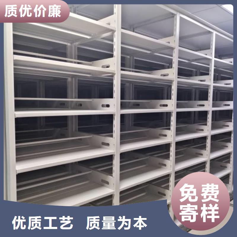智能密集柜密集架视频-智能密集柜密集架|四川省巴中市|巴州|平昌|内江|乐山|遂宁|雅安|绵阳