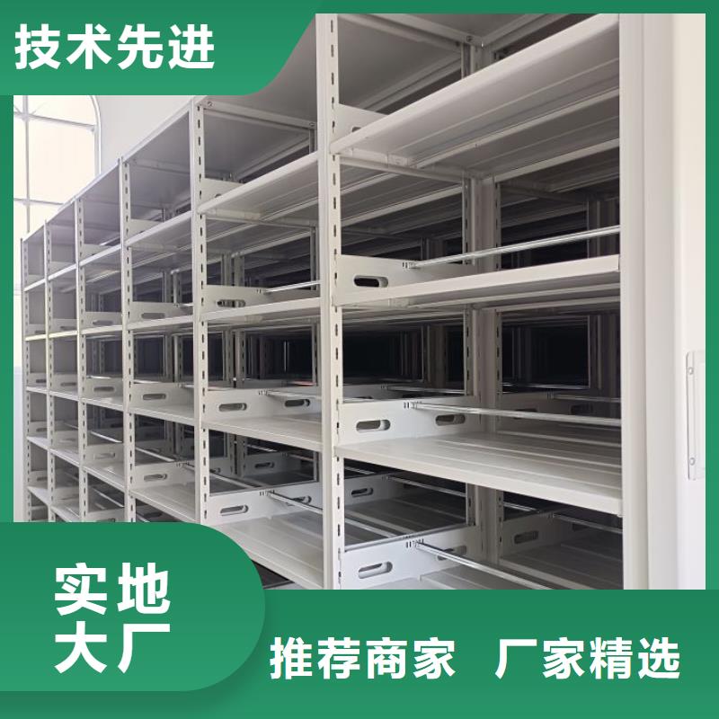 手动密集架【电动密集柜】工厂直营鑫康智能密集柜密集架