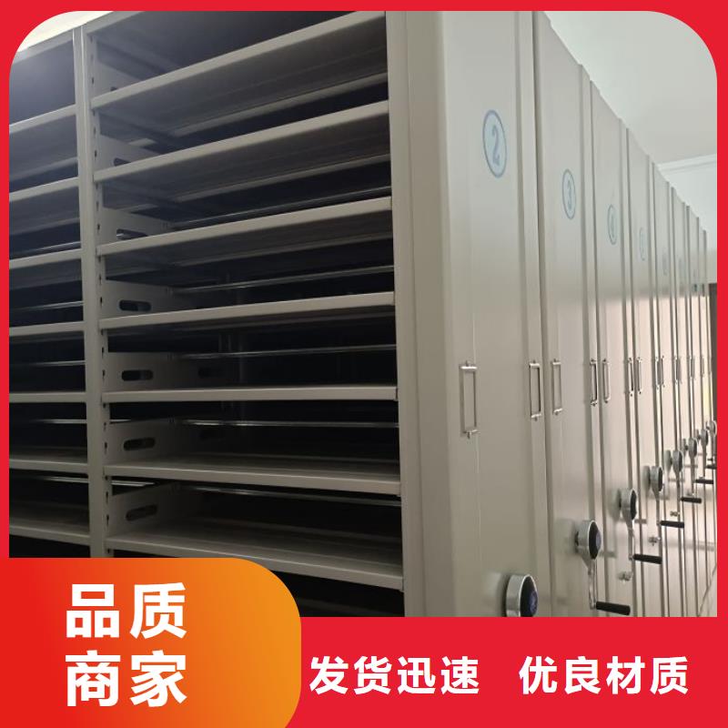 智能密集柜密集架视频-智能密集柜密集架|四川省巴中市|巴州|平昌|内江|乐山|遂宁|雅安|绵阳
