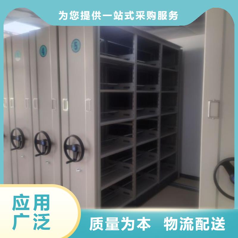 智能密集柜密集架视频-智能密集柜密集架|四川省巴中市|巴州|平昌|内江|乐山|遂宁|雅安|绵阳