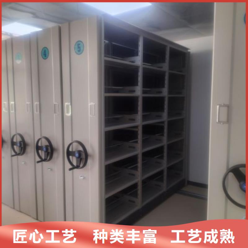 手动密集架【电动密集柜】工厂直营鑫康智能密集柜密集架