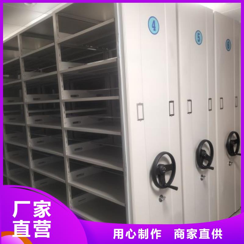 手动密集架【电动密集柜】工厂直营鑫康智能密集柜密集架