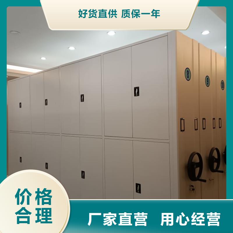 手动密集架【电动密集柜】工厂直营鑫康智能密集柜密集架