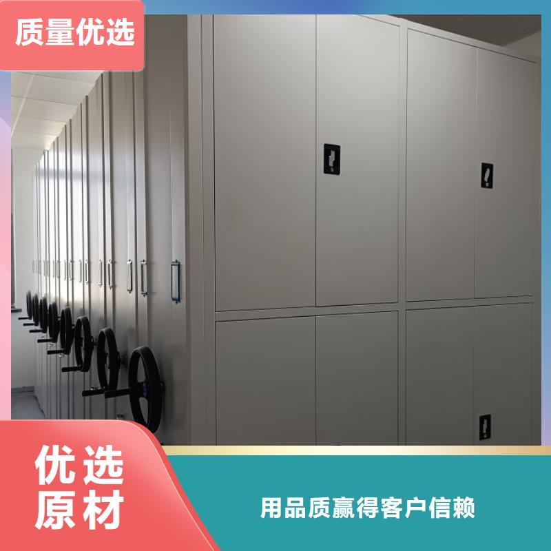 不锈钢密集柜参数