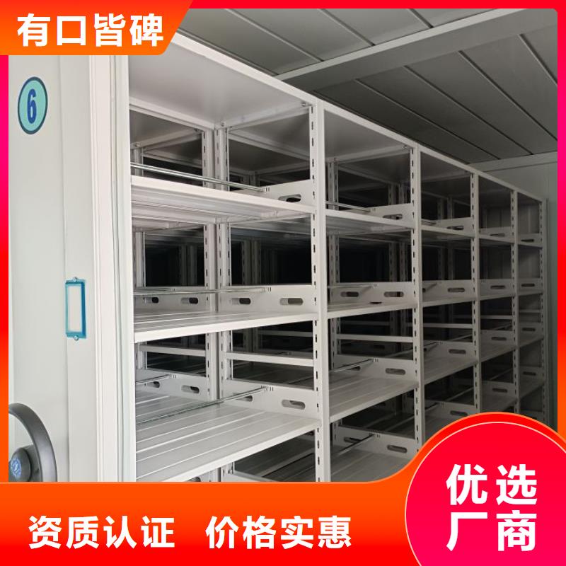 网上专卖【鑫康】手动档案柜
