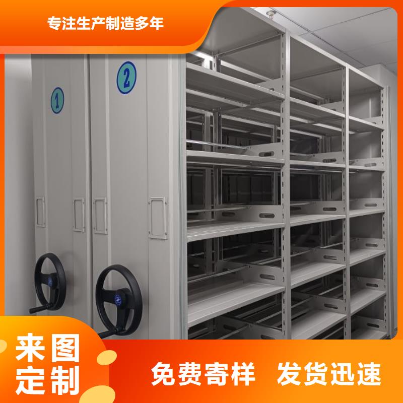 网上专卖【鑫康】手动档案柜