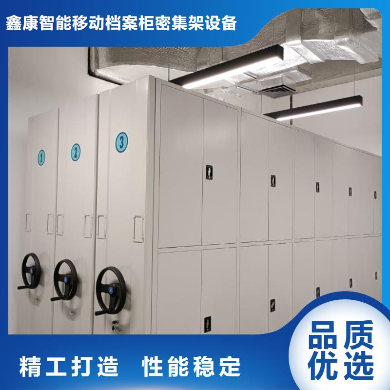 网上专卖【鑫康】密集档案存放柜