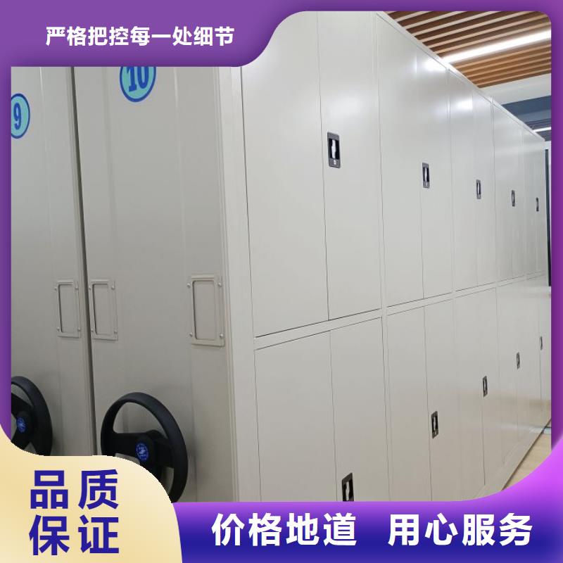 网上专卖【鑫康】密集档案存放柜