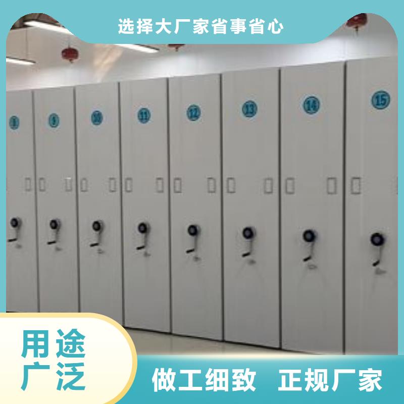 不锈钢密集柜参数