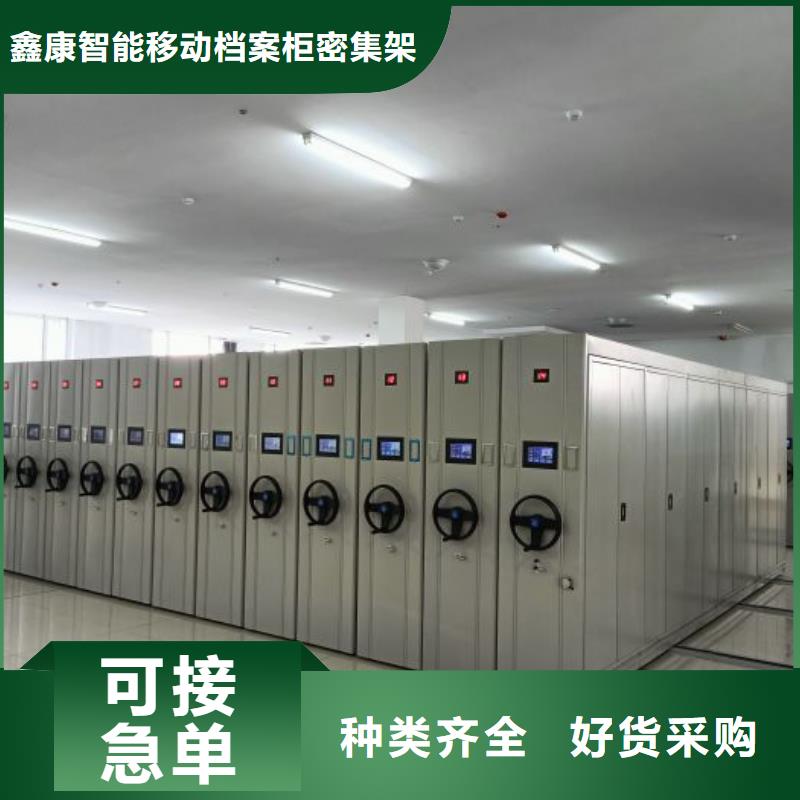 不锈钢密集柜参数