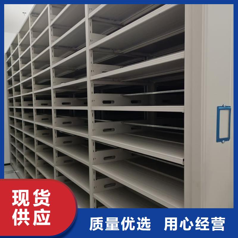 网上专卖【鑫康】密集档案存放柜
