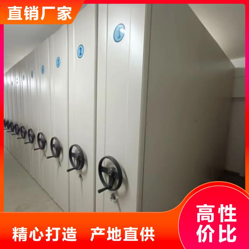 规格型号齐全【鑫康】密集柜档案架