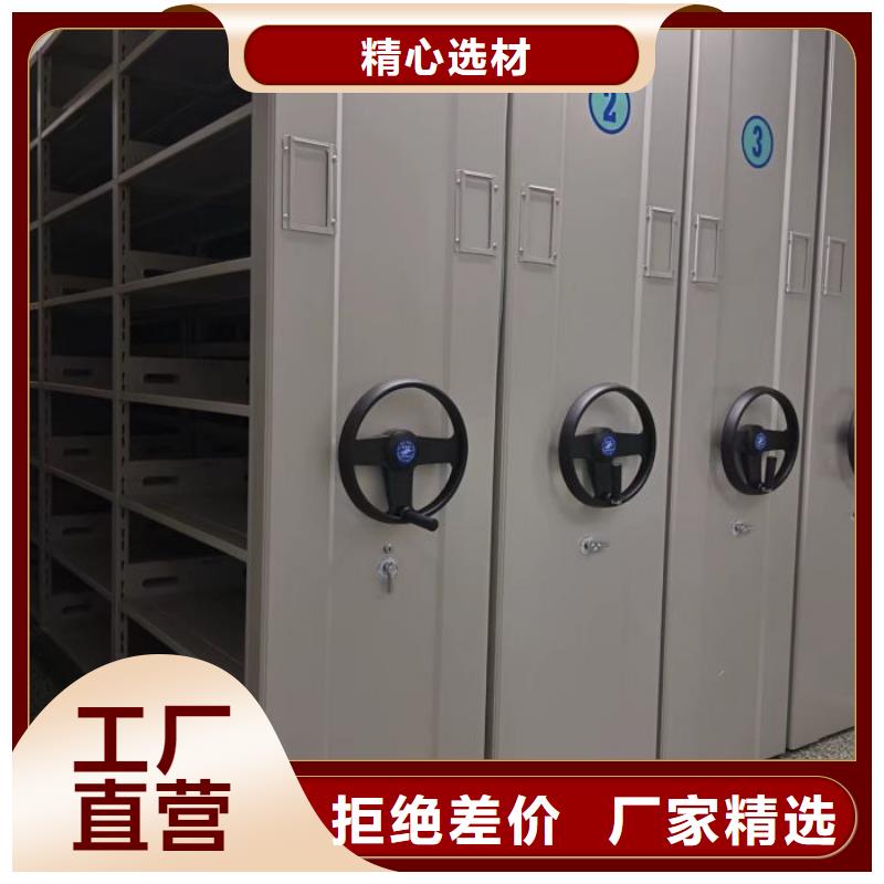 网上专卖【鑫康】密集档案存放柜