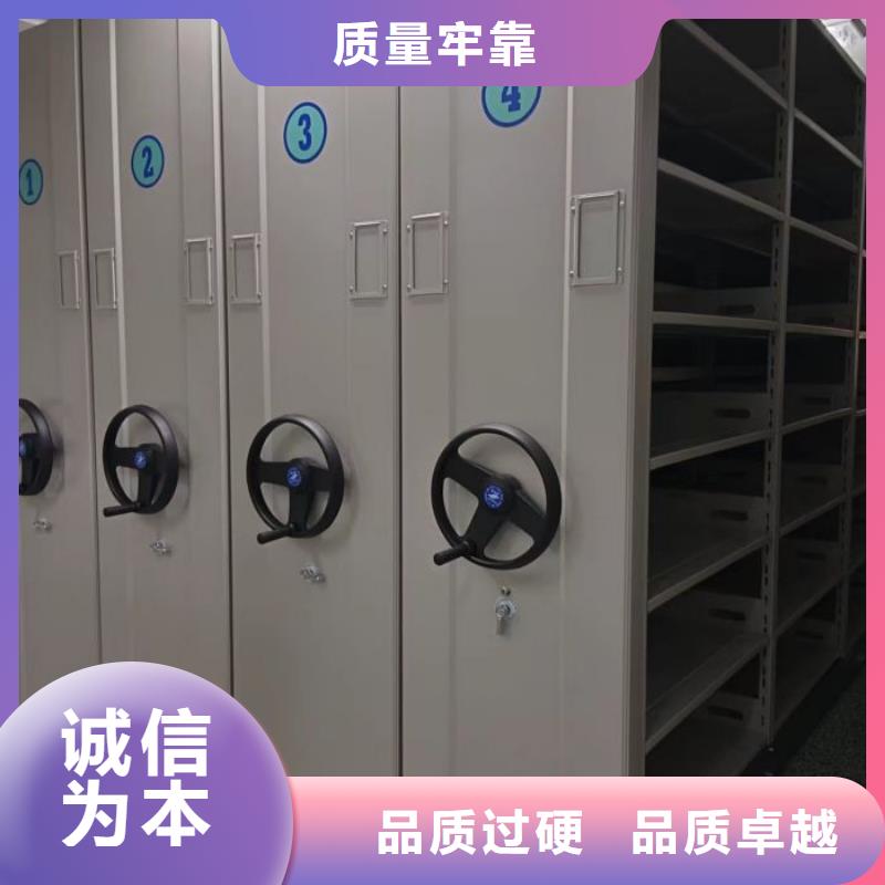 网上专卖【鑫康】密集档案存放柜
