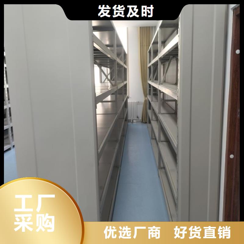 网上专卖【鑫康】密集档案存放柜