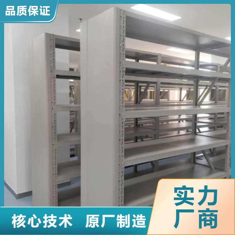 规格型号齐全【鑫康】密集柜档案架