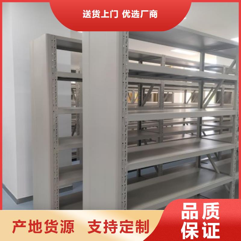 网上专卖【鑫康】密集档案存放柜